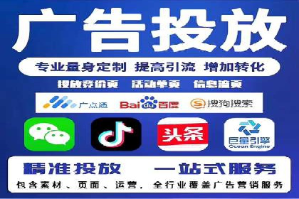 今日头条信息流广告的投放策略与市场分析